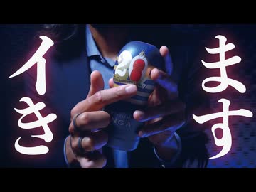 穴が壊れるほど激しく... パパパンパンッ///