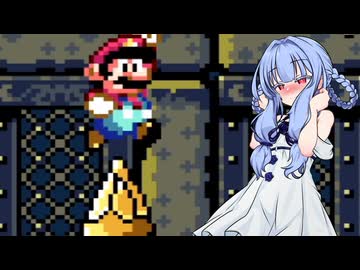 【スーパーマリオワールド】葵ちゃんがのんびり恐竜ランド #11