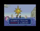 【実況】トマトアドベンチャー #23