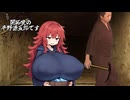 開拓使の平野源五郎です.Elin07