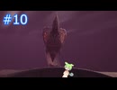 ずんだもんの Voidtrain #10 (VERSION 15232)