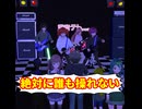 ぜったいに誰も(Short Cover)【SLAM DUNK】/重音テト、デフォ子、桃音モモ、和音マコ