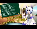 (だいたい)30秒ソフトウェアトーク31日目！
