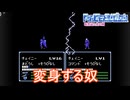 味方のユニットをコピーする奴　ファイアーエムブレム暗黒竜と光の剣実況プレイPart29
