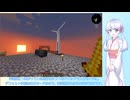 【Minecraft】スゴウデ天空人つくよみちゃん part7【ATM9 TO THE SKY】