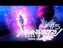 月下の少年【HUNDRED LINE -最終防衛学園-】実況＃５