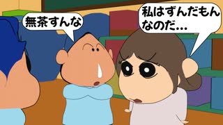 【アフレコ】強がって平気で嘘をつく女