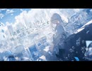 たいらなつ/三和井古白 feat.知声