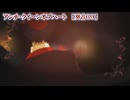 【 ニコカラ 】 アンチ・クイーンオブハート 【 off vocal -2 】