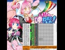 まもるクンは呪われてしまった！より「will force-オリジナルミッション」 SC-8850あれんじ