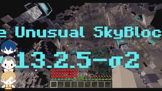 The Unusual SkyBlockが新しくなったと聞いたので。part１【オリキャラ実況】