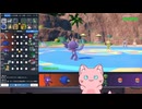 【毎日投稿】ポケモンSVまったりランクマッチ対戦 パート87 ヤミラミ
