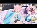 秋空りぶらさんがフラミンゴを苦手になった理由。