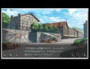アートワール魔法学園の乙女たち　リネットさんストーリー3