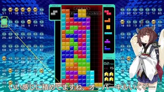 【VOICEROID実況】東北きりたんの毎日テト１チャレンジw 1176日目【テトリス99】