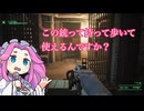 至高のロボコップゲーの布教のために最高難易度をニューゲームで！？part7【四国めたん】