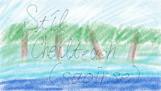 Stíl Cheilteach (Saoirse)