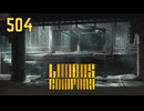 【プレイ動画】バス旅Part504【Limbus Company】