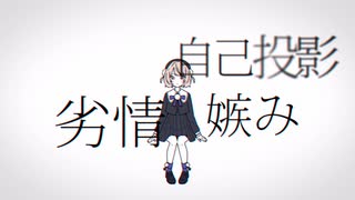 『ヴぁ』/ 雨衣【VoiSonaオリジナル曲】