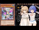 【遊戯王マスターデュエル】P.U.N.K.でデュエルするわよ