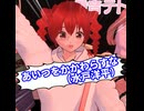 煌めく瞬間に捕われて(Short Cover)【SLAM DUNK】/重音テト、デフォ子、桃音モモ、和音マコ