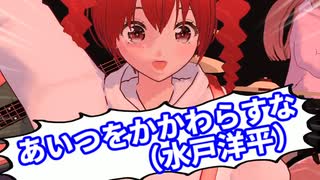 煌めく瞬間に捕われて(Short Cover)【SLAM DUNK】/重音テト、デフォ子、桃音モモ、和音マコ