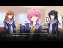 [023] YouthSignal -ユースシグナル‐ 体験版 【STail】