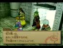 【南の島から】WILDARMS Advanced3rd 実況プレイpart25【ダメ人間が送る】