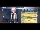 【FGO】マシュ（マイルーム）日本。