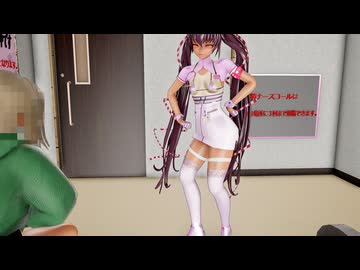 対魔忍MMD　搾精ナースゆきかぜ VS ●●おじさん