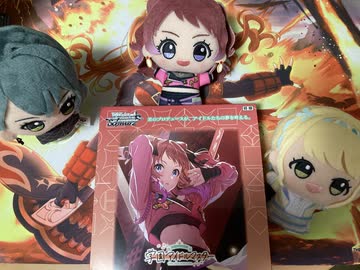 学園アイドルマスター　学マス　ヴァイス 未開封2box ヴァイスシュヴァルツ 学園アイドルマスター 未開封2BOX