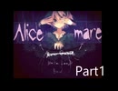 アリスメア Part1