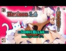 ♪ Horizon 1.4 ―おきのはて―【UltraBoxで毎日インスト自作曲】