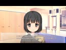 [001] 初恋マスターアップ 体験版 【あざらしそふと】