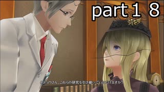 「ゴッドイーター２レイジバースト」part１８