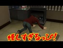 名作アクションゲーム　龍が如く、始まりの物語｛龍が如く0 誓いの場所｝初見実況プレイ49