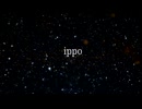 【初音ミク】ippo【オリジナル】