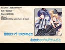 【ニコカラ】音楽少女 月面飛行のリリファ&ロックンロールキャット「月面飛行のリリファ」熊谷絵里【off vocal】
