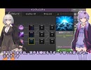 【ゆずきず】Revolution Idle ダイレーション編