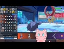 【毎日投稿】ポケモンSVまったりランクマッチ対戦 パート91　グライオン