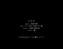 【人力刀剣乱舞】ニャン【山姥切長義(初)】