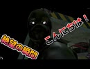 dbd　絶望の瞬間