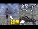 【無双OROCHI３ Ultimate】【リョナ】【妲己】 氷のつぶての痛さを味わいながらイク