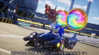 【ゆっくり実況】ソニックレーシング クロスワールド クローズドネットワークテスト 後編【オバケからは逃げられない】