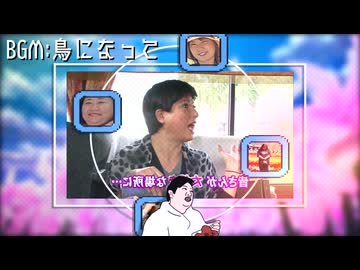 島になって