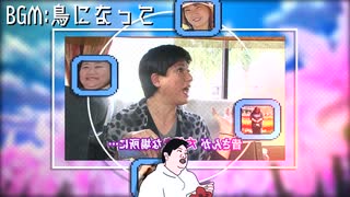 島になって