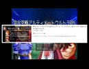本気で全てが狂ってるヤバ過ぎRPG