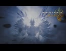 【太刀で切る】白き禁忌、再び【モンスターハンターワイルズ】実況プレイ #32(完)