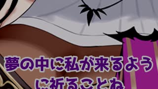 ソフトウェアトーク劇場　寝たくない人へアンジーさんが話してくれるそうです