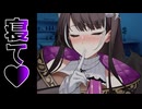 寝たくない人へアンジーさんが話してくれるそうです